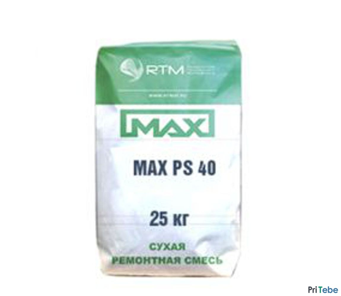 MAX PS 4 (МАХ-PS-40) безусадочная ремонтная литьевая смесь для цементации (подливки) 